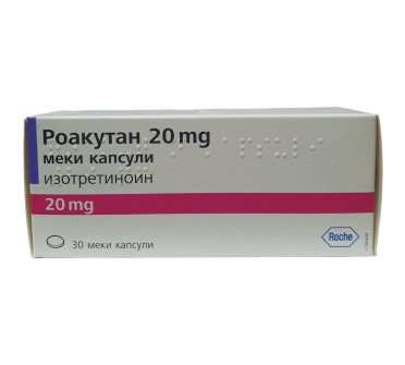 РОАКУТАН ТАБЛ. ХОФМАН ЛА РОШ 20 mg x 30